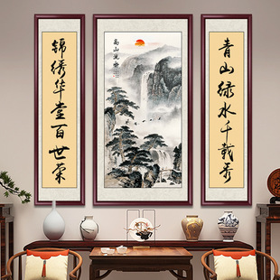 Traditional Chinese Painting for Living Room Decoration, Rural Hall Landscape Painting, Atmospheric Mountain Painting Triptych Hanging Painting