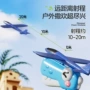 爆款滑翔手抛弹射玩具