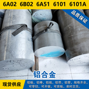 6A02�X�� 6B02�X�� 6A51�X�� 6101�X�� 6101A�X�� �X�Ͻ����