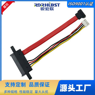 ��X�Դ2.54С4PIN+SATA�D��һ�wӲ�P��򌔵������늾�7+15P����