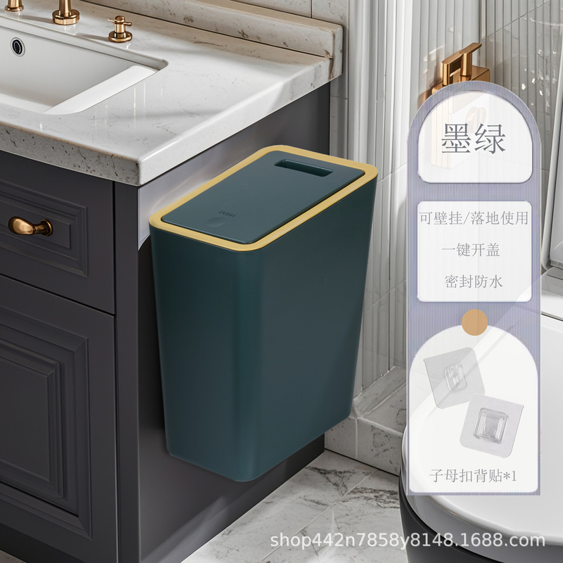 高級感のある家庭用ゴミ箱、トイレ、浴室、壁掛け式、プッシュ式、キッチン用、大容量、プラスチック製、厚手ゴミ箱|undefined
