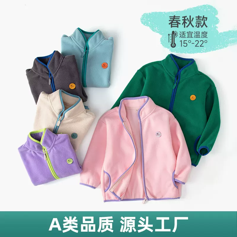 2025秋冬新款儿童立领摇粒绒外套男女宝宝撞色抓绒夹克保暖wy1006