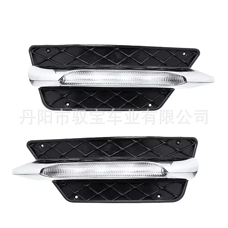 适用奔驰W204 13-15款 C级 日行灯 LED前雾灯 前杠格栅 通风网
