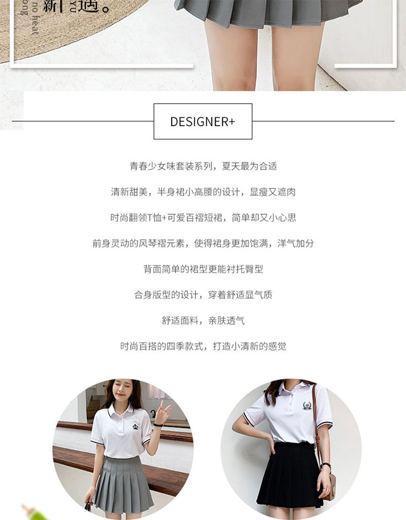 夏季幼师t恤衫工作服学院风防走光班服毕业套装女式短袖polo衫详情35