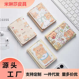 黄油小熊钱包女ins风可爱卡通多卡位钱夹学生三折短款折叠零钱包