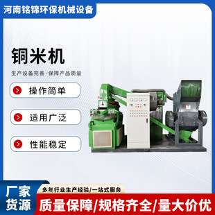 ȫ�Ԅ��~�יC��܇���U�~�����x�C�X����������C