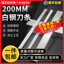 ���ذ�䓵��l/ ��䓵� /�����܇�����l�L200mm��1.5~3mm����_��