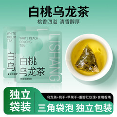白桃乌龙茶蜜桃乌龙袋装独立包装商用酒店饭店冷包茶厂家代发批发