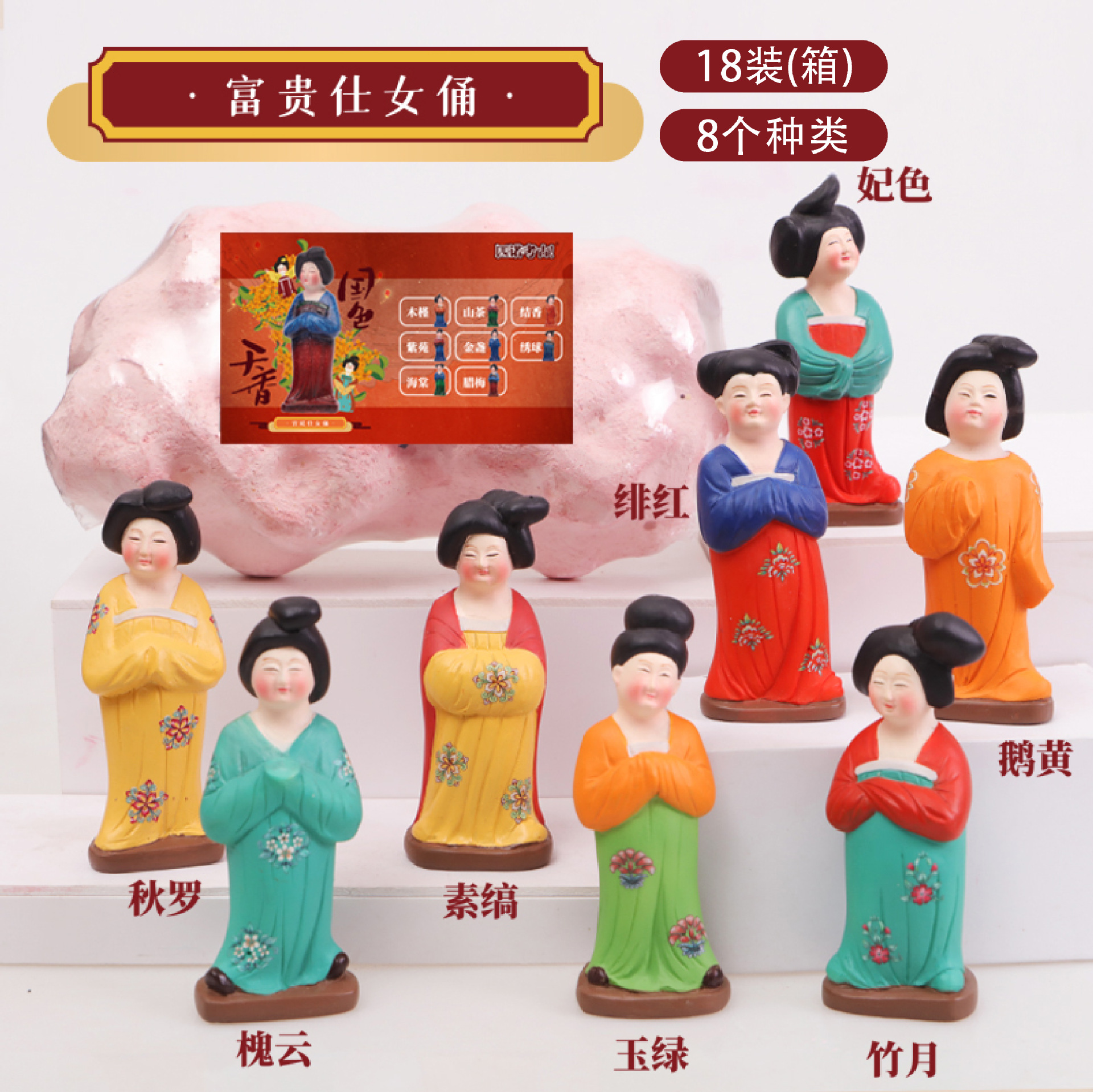 P095-18-full 박스 라이브 버전 특대 부자 숙녀 인형