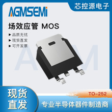 ԭSƷAGM18N10D  TO-252b 100V  40A  16mΩ  Nϵmosfet