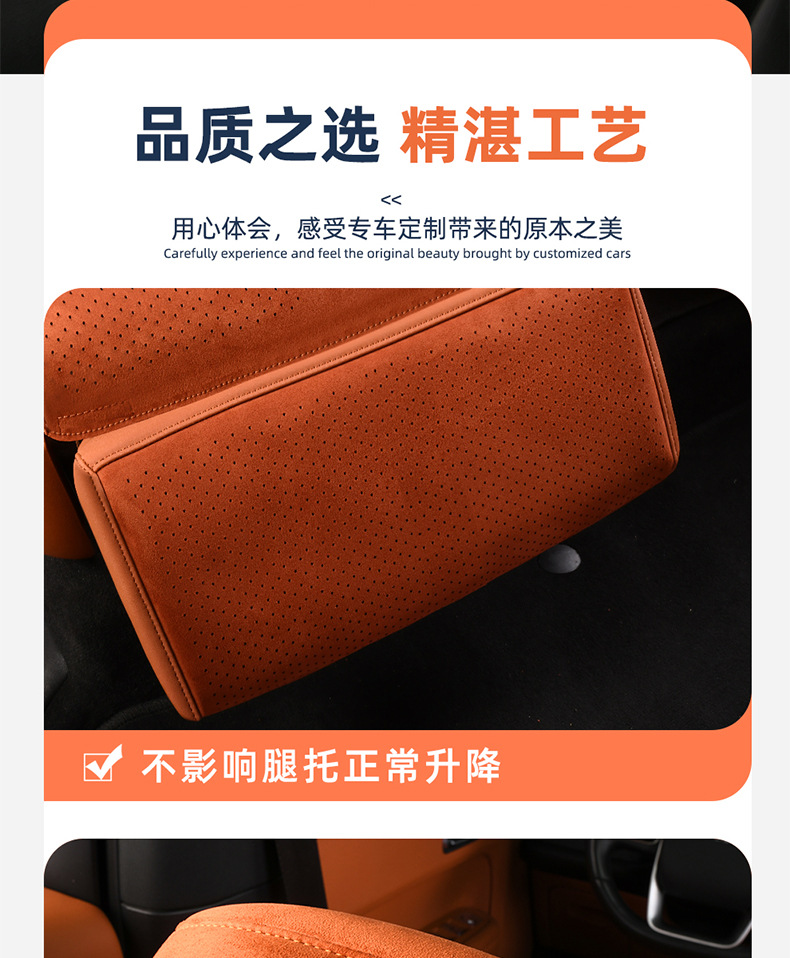 Dedicated Li Auto L9 (3D Upgraded) Suede Saddle Pad Breathable Car Seat Cushion