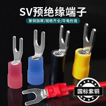 �Ӿ�����SV1.25 2 3.5 5.5���ͽ^��U��HTO�����~���˼Ӻ��͸ߜ�