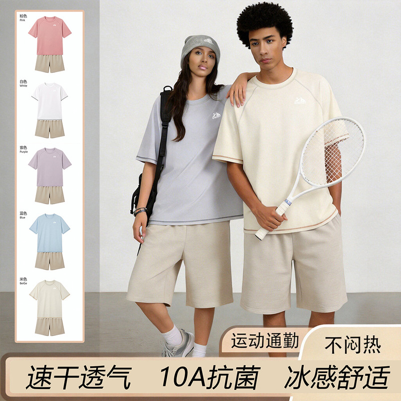 Summer Ice-Feel Quick-Dry Sports Suit with Raglan Sleeves, Slimming Effect, 10A Antibacterial, Breathable, Unisex, Plus-Size Short-Sleeve T-Shirt