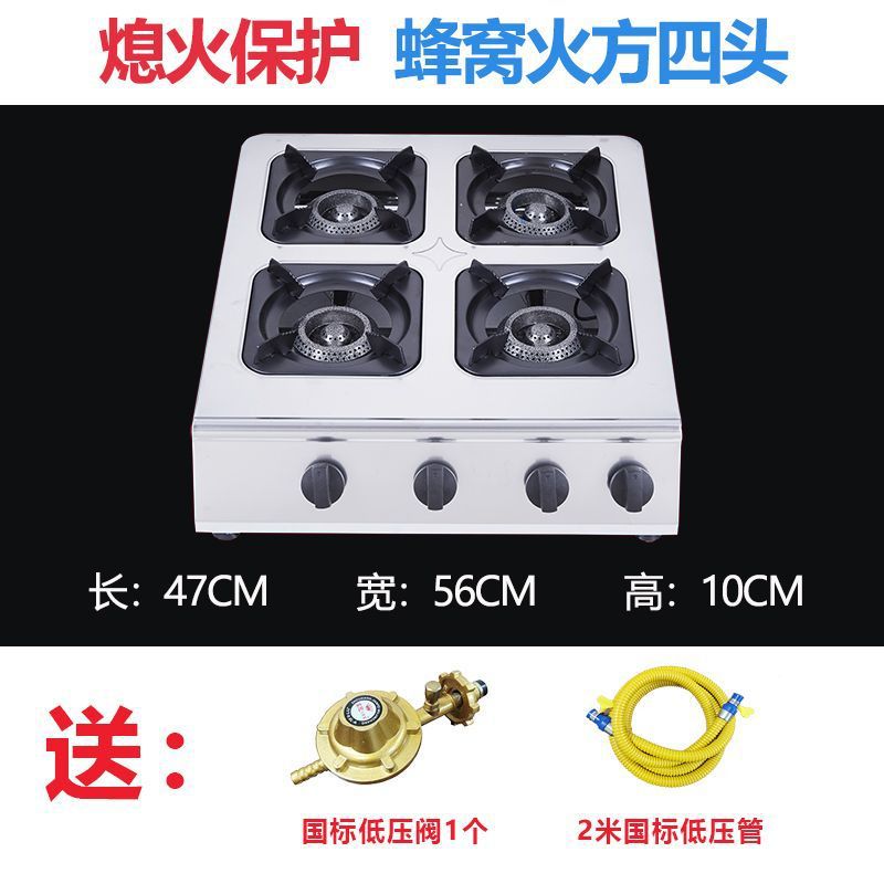 Protección de apagado horno de cocina de gas multicabecera comercial horno de gas licuado 3468 horno de gas poroso