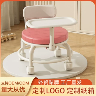 定制多功能带轮滑儿童餐椅婴儿叫叫椅家用宝宝吃饭小板凳靠背矮椅