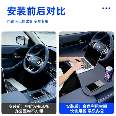 Board, Foldable Storage Office Board, Car table board