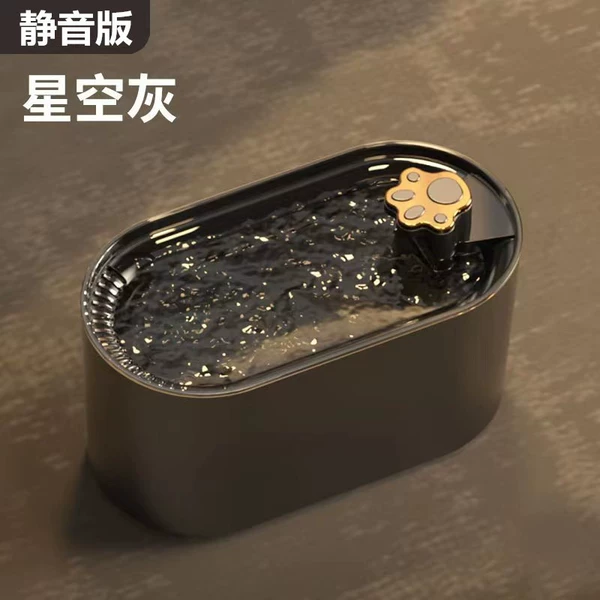 [星空灰【静音版-不带灯可调节档位】]