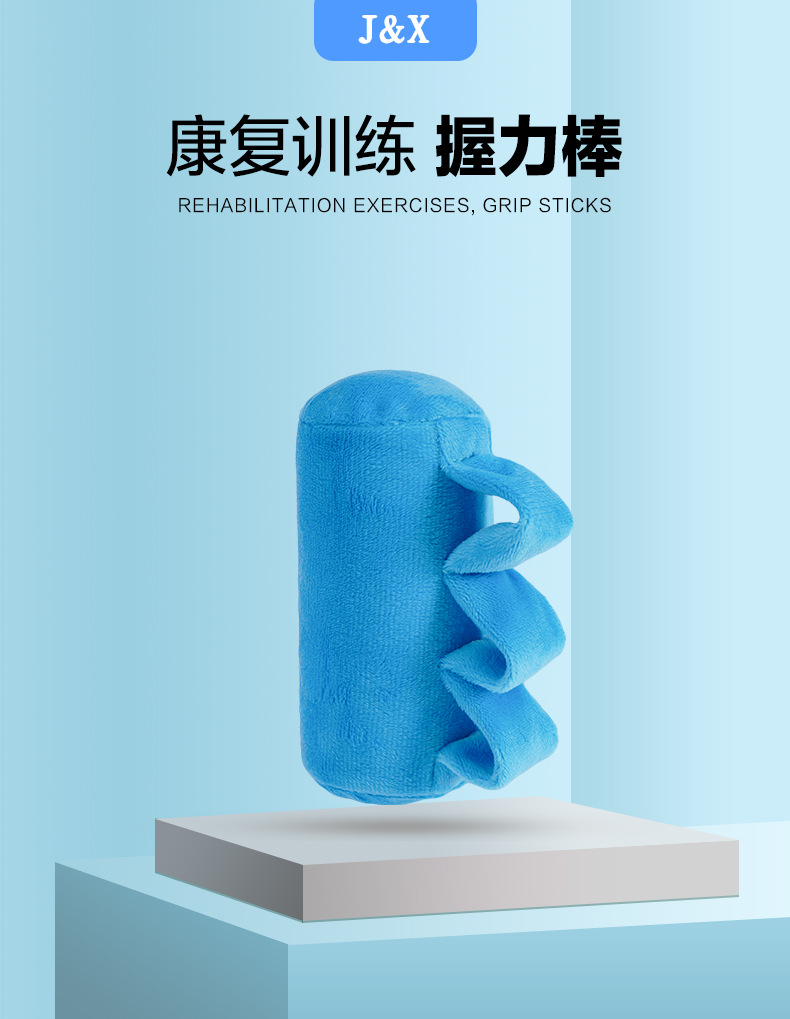 握力棒_01.jpg