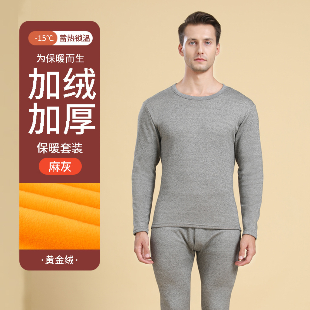 남성용 골드 벨벳 따뜻한 정장 대마 회색