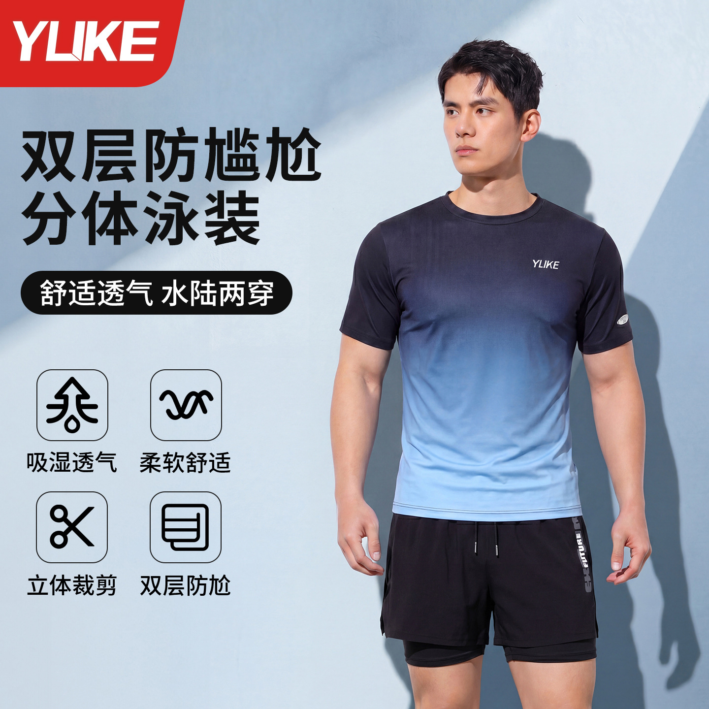 Men's Short-Sleeved Sun-Protective Quick-Dry Swimwear, Surf Suit, Two-Piece Large Size Set, Diving Suit, Quick-Dry Sun-Protective Swimwear