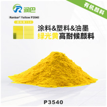 ����P3540���͹��ͺ��ԾG���S��ωT��/����/��ī���ЙC����S154