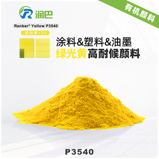 ����P3540���͹��ͺ��ԾG���S��ωT��/����/��ī���ЙC����S154