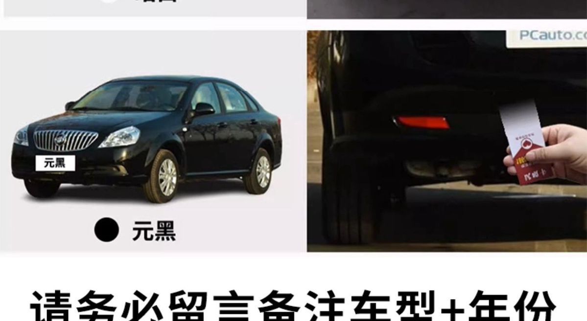 Buick Excelle Self-Spray Paint Silver Car Paint Touch-Up Pen Special Scratch Repair Tool Black Champagne Gold Titanium Silver