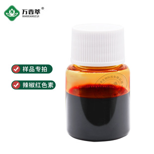 �f�������ﾫ��С��]20ml�b ��Ȼ��ȡ