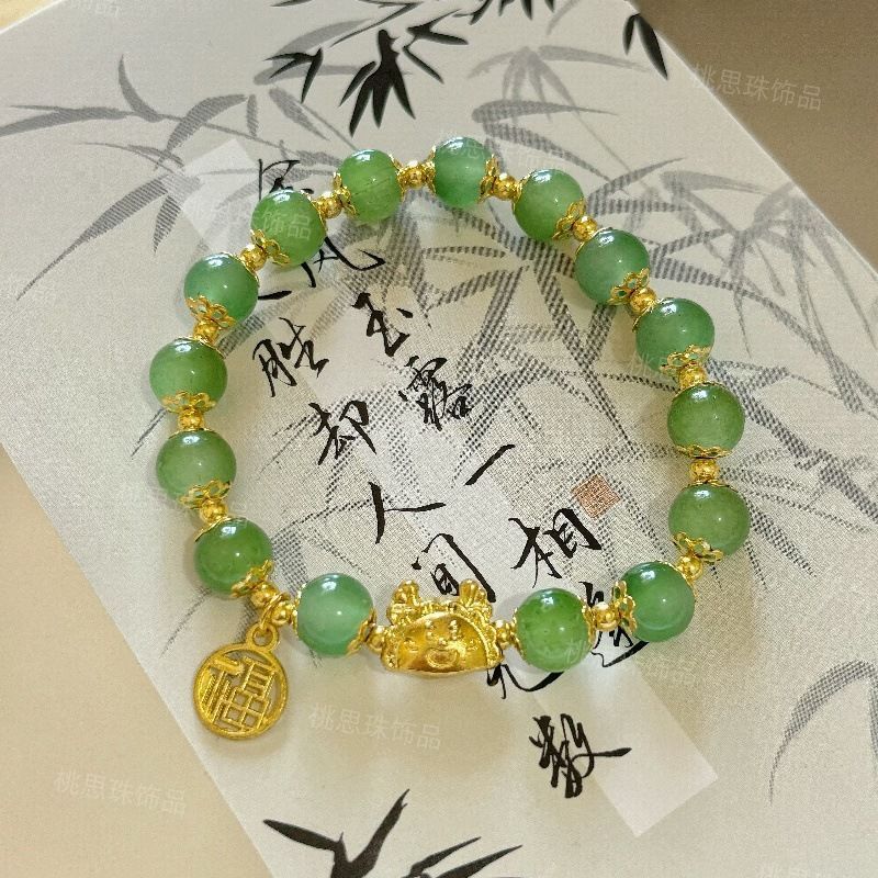 国风龙瑞呈祥手串新中式福牌国潮龙珠生肖情侣款手链礼物本命年|undefined