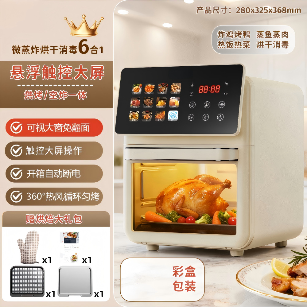 "오븐" 25L 시각적 IPAD 플로팅 스크린 터치 에어 오븐