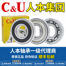 �˱�6203���6204����6205��Ʒ6206��ȫ6201 6202 6309 6308 6306