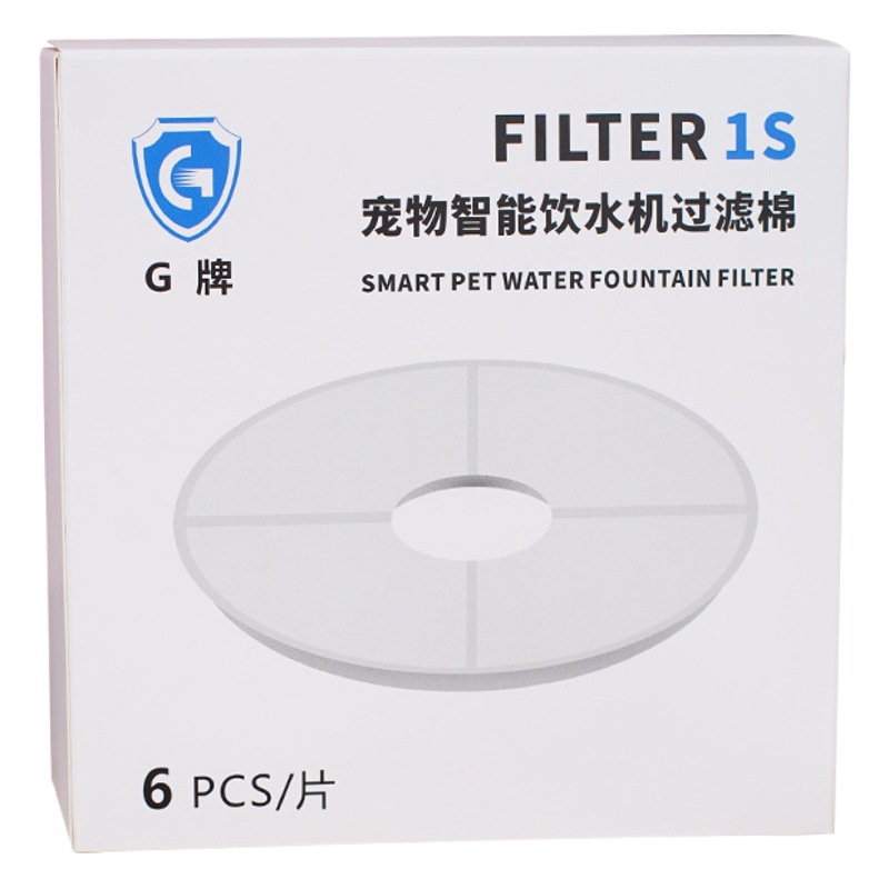 Pet Automatic Water Dispenser, Water Feeding Filter Cotton, Water Purification, Round Filter Element, Unplugged Circulation Accessories for Pets