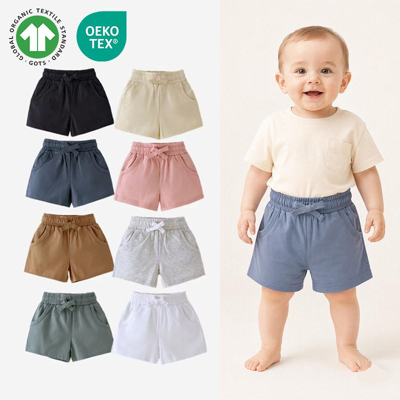 Cross-Border Foreign Trade Baby and Children's Shorts, Summer Organic Cotton Children's Shorts, Suitable for Infants and Children Aged 0-4 Years Cross-Border Foreign Trade Baby and Children's Shorts, Summer Organic Cotton Children's Shorts, Suitable for Infants and Children Aged 0-4 Years