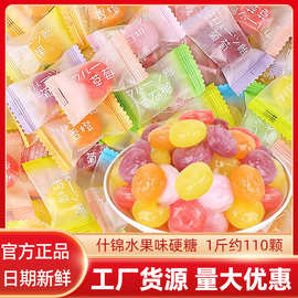 小兄弟网红日式水果硬糖果高颜值儿童休闲小零食结婚散装糖果批发