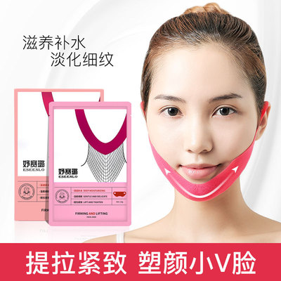 V LINE MASK v脸面膜 提拉紧致抖音同款塑形去双下巴 挂耳式 面膜