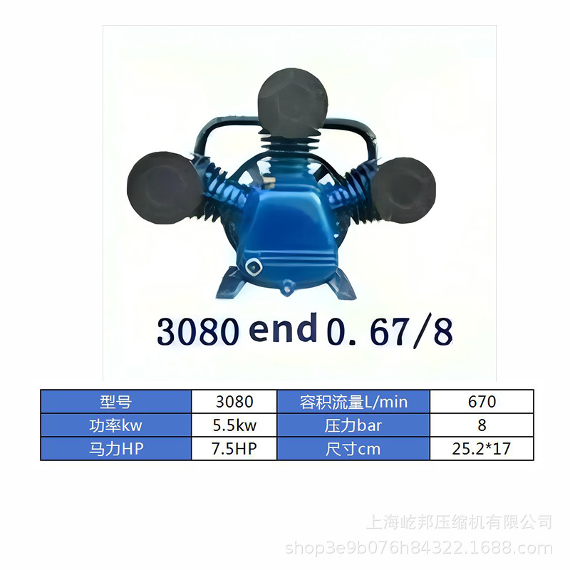 屹邦空压机配件双缸2051 2055 2065 3065 2090 3080活塞泵头机头|undefined
