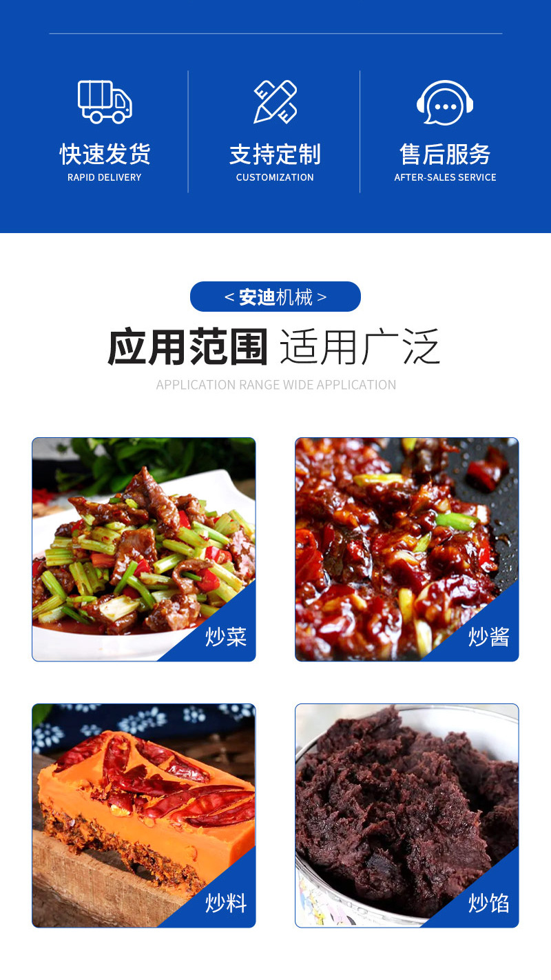 夹层锅详情(1)_02.jpg
