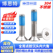 ���ɷ����c�z�ݽz ���^�����ǙC��� 304���P�ȫ�܉T�z���^��˨