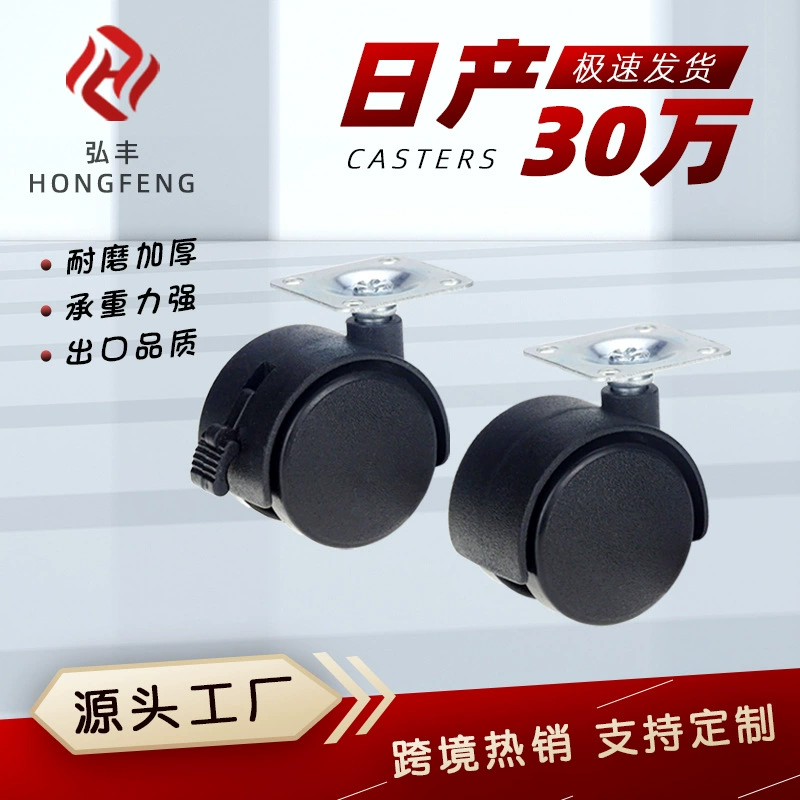 Производитель универсальный колесо 1 дюйм 1,5 дюйма 2 дюйма зубной пластины с резьбой ролик подставка для мебели пластиковый шкив