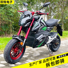 Z6电动摩托车2000W成人电摩跑车高速电瓶车酷车小猴子电动车跨骑