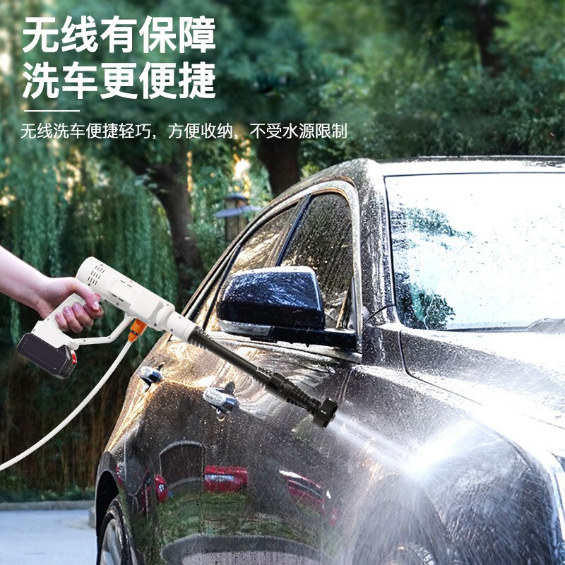 高圧リチウム電池洗車水鉄砲、高出力、独自設計、充電式、ワイヤレス、花の水やり、農薬散布、越境洗車機|undefined