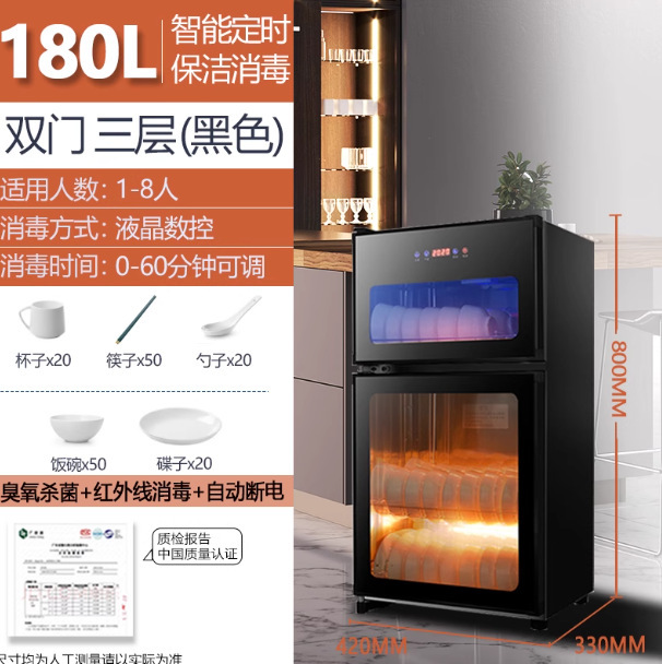 商用消毒碗柜家用小型立式厨房新款台式消毒柜饭店消毒高温烘干|undefined