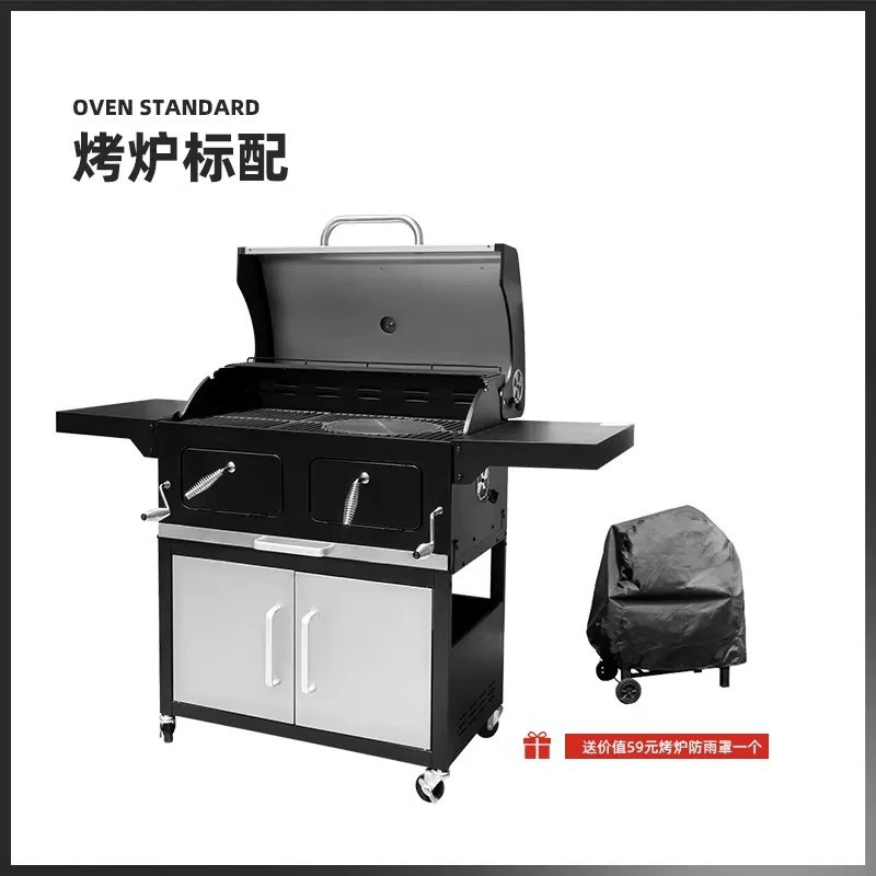 Artesanos al aire libre parrilla de carbón parrilla de jardín parrilla de jardín gran casa parrilla de estilo americano