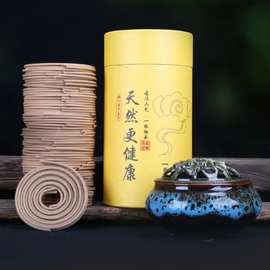 茉莉桂花盘香檀香熏香书房艾草熏蚊香家用卫生间栀子花留香香薰