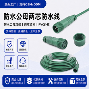ce�J�C��ˮ��ĸ��о�����^��β��ˮ���Դ����������ͨ��