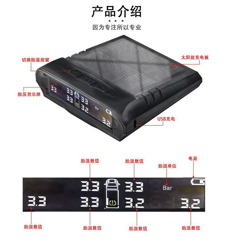 Truck Tire Pressure Monitoring Solar Tpms Wireless External Monitor 6-Wheel Detection Solar-Specific Tire