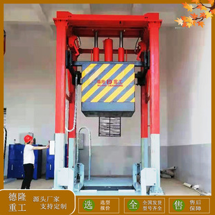 Garbage Compaction Transfer Station Upgrade and Modification Vertical Garbage Transfer Equipment Community Garbage Compaction Device