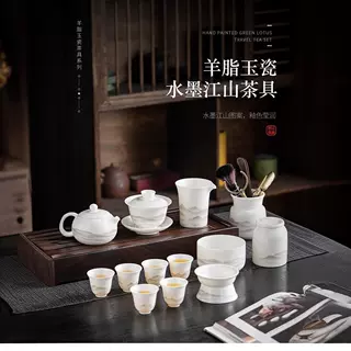 德鼎羊脂玉白瓷功夫茶具套装远山家用中式高档陶瓷泡茶壶盖碗茶杯