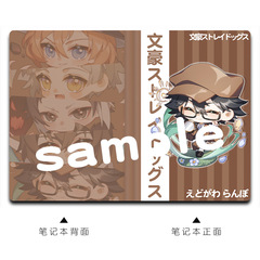 【蝸喵】同人文豪野犬本子筆記本江戶川亂步太宰治中島敦動漫周邊