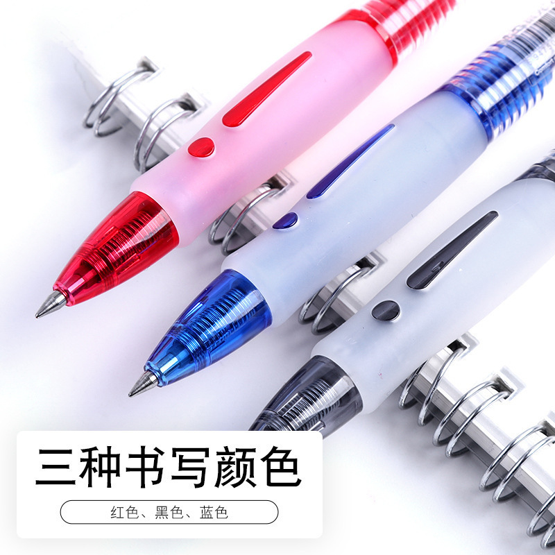 晨光按动中性笔0.5mm黑色学生用碳素水笔签字笔医生处方笔GP1163|undefined